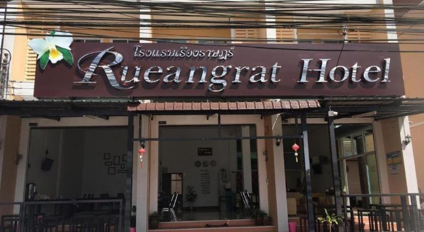 Rueangrat Hotel Ranong Esterno foto