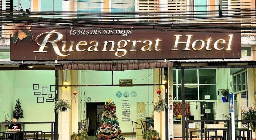 Rueangrat Hotel Ranong Esterno foto