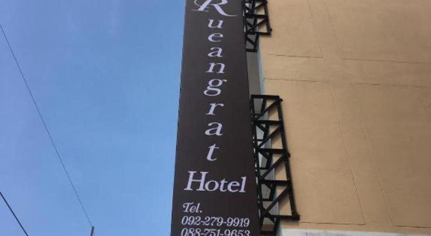 Rueangrat Hotel Ranong Esterno foto